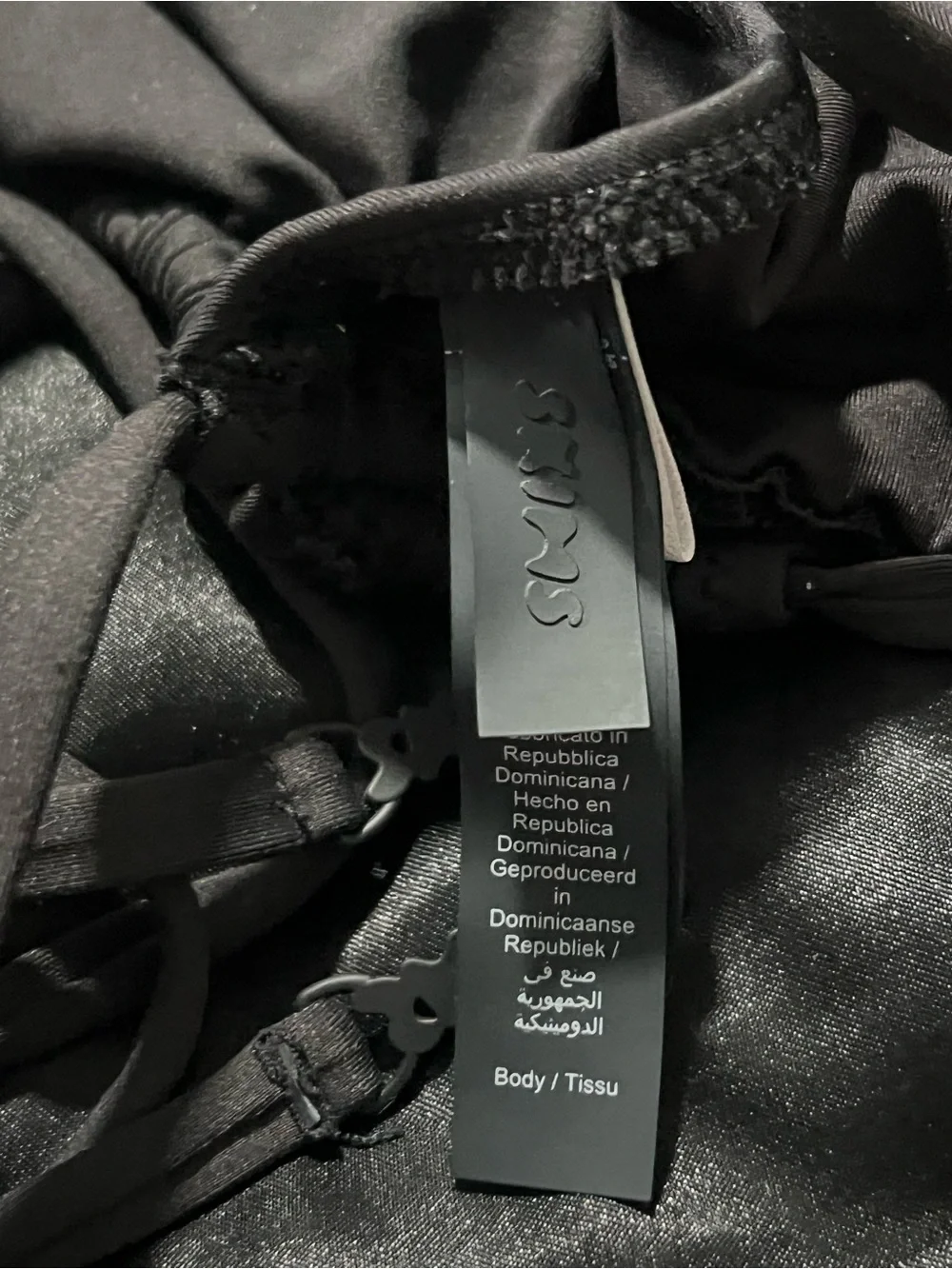 SKIMS large black